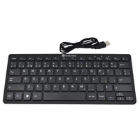 IntekView French Canadian Mini Keyboard with 11'' Cord